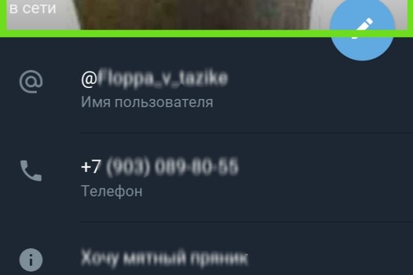 Кракен зеркала официальные