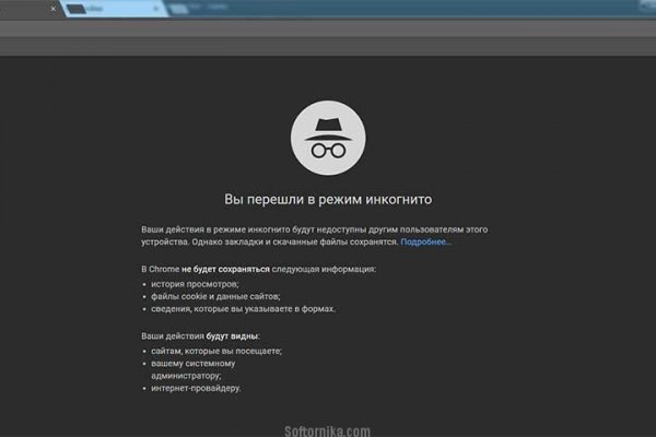 Кракен kr2web in