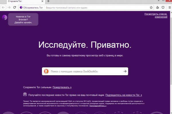 Кракен маркет даркнет скачать