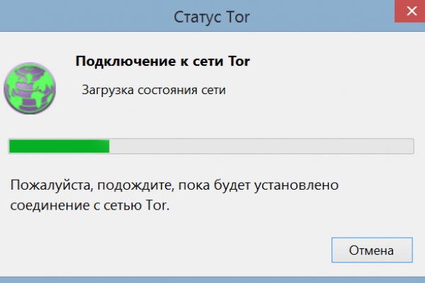Как подключиться к даркнету