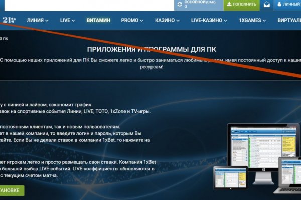 Kraken ссылка зеркало официальный сайт