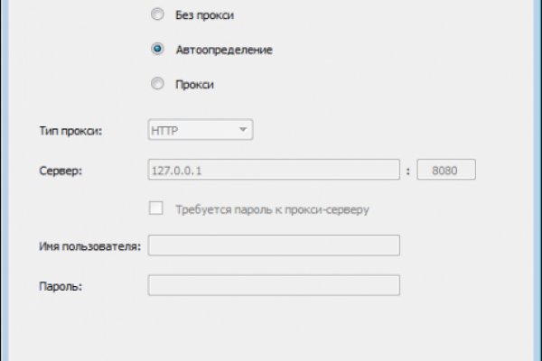 Зарегистрироваться на сайте кракен