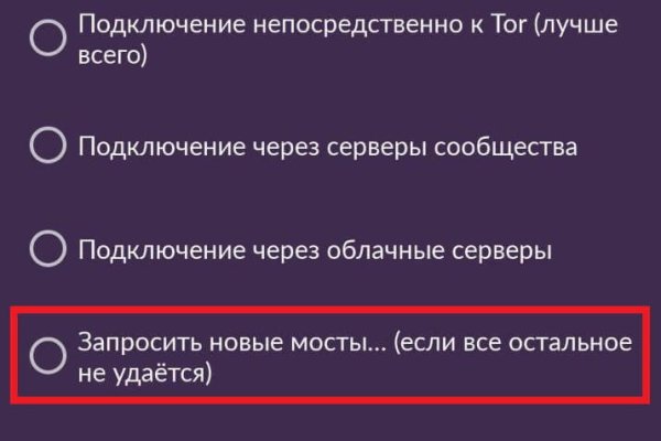 Kraken ссылка для тору