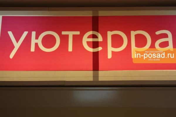 Кракен лег