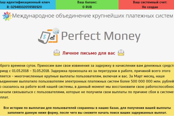 Кракен маркетплейс что это