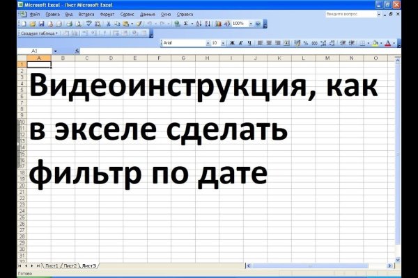 Кракен ссылка зеркало