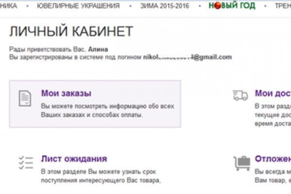 Кракен сайт 1kraken me