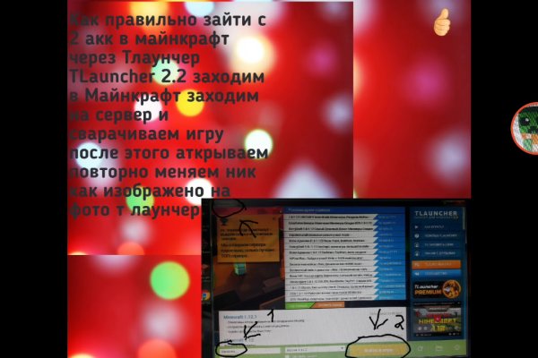 Kraken купить клад