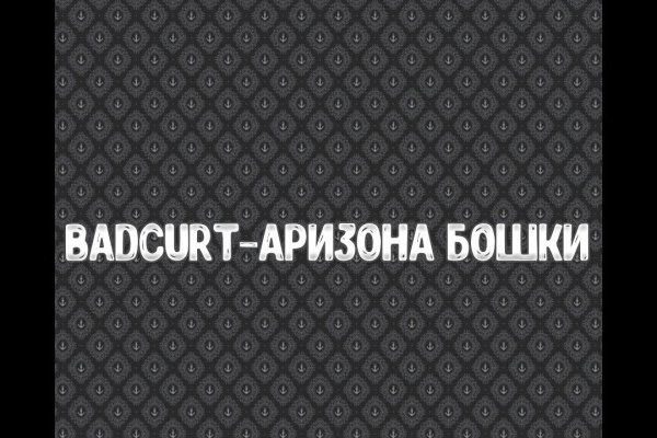Кракен сайт что будет если зайти