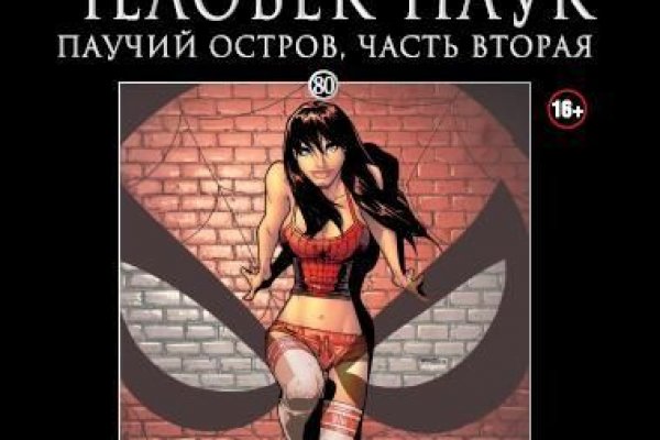 Ссылка на даркнет в тор