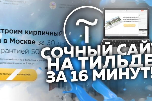 Кракен даркнет что известно