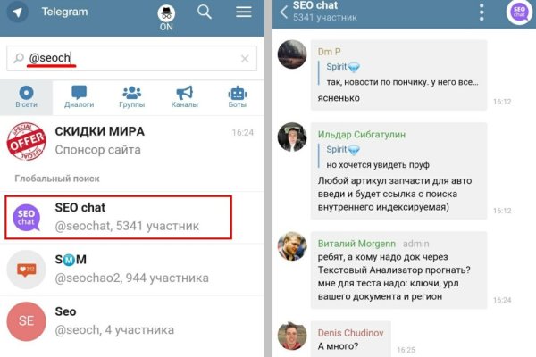 Kraken ссылка на сайт актуальная