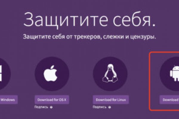 Кракен официальная kr2web in