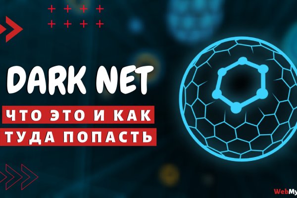 Кракен как зайти
