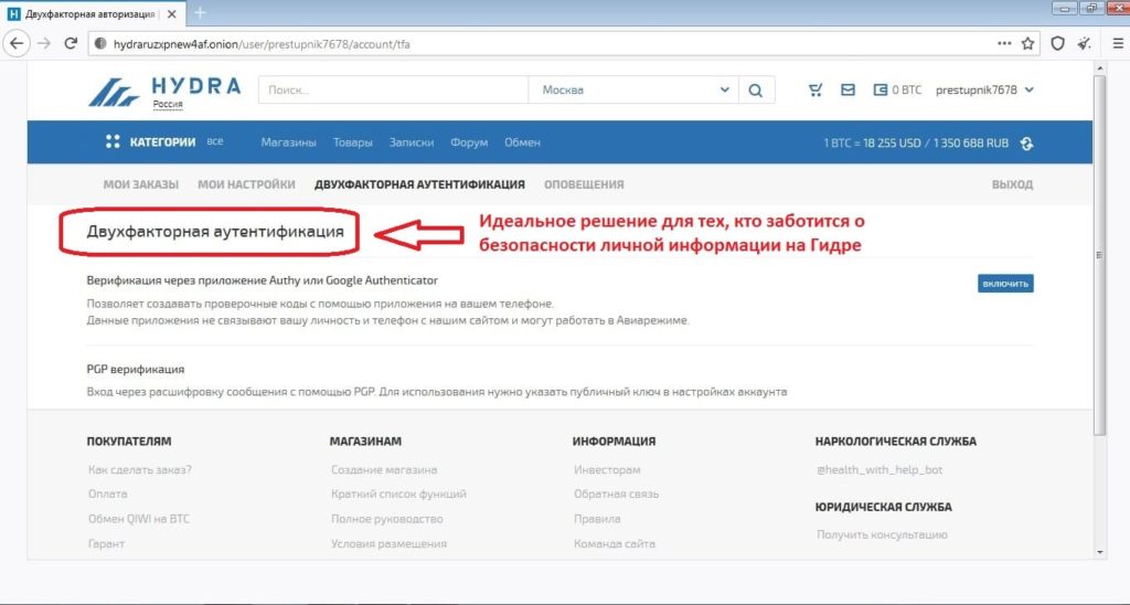 Darknet ссылки