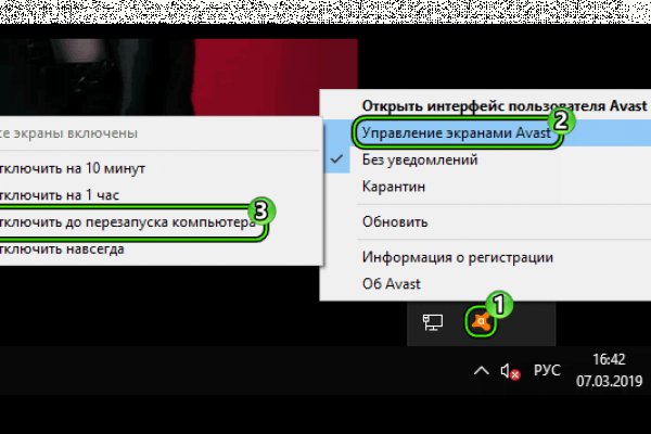 Kraken 12 at сайт