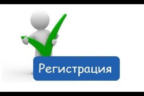 Сайты продаж наркотиков
