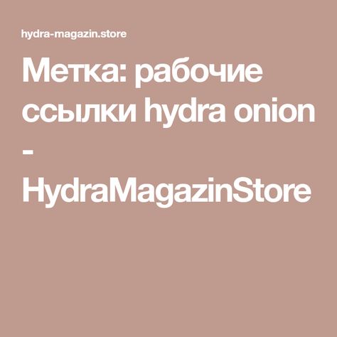 Кракен площадка торговая kr2web in